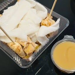 กล้วยปิ้ง LAVA สาขา ถนนเทพโยธี (ข้างวัดป่าใหญ่)
