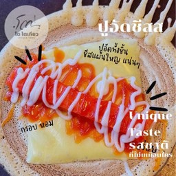 ปูอัด  + ชีส