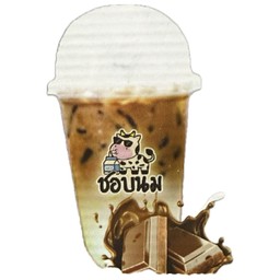 ช็อคโกแลตนมสด