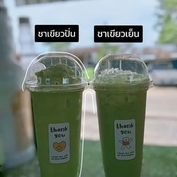 น้ำปั่นริมทาง Rimthang