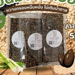 Chicky Chic (ไก่ทอดชิกกี้ชิก) บิ๊กซีนครสวรรค์