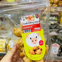 ปั้นสิบไส้หมูหยอง