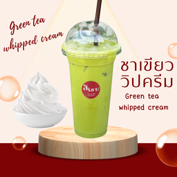 สิริชา