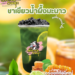 ชาเขียวน้ำผึ้งมะนาว