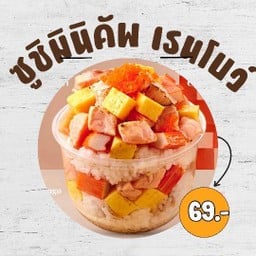 มินิคัพ เรนโบว์