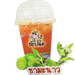 ชามะนาว