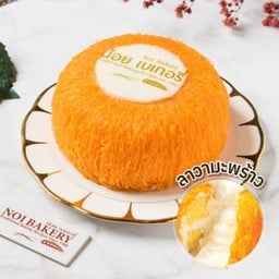 เค้กนมสดฝอยทอง ลาวามะพร้าว 0.5 ปอนด์