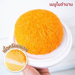 เบบี้โดมทอง