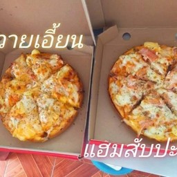 1.ฮาวายเอี้ยน  2.แฮมสับปะรด