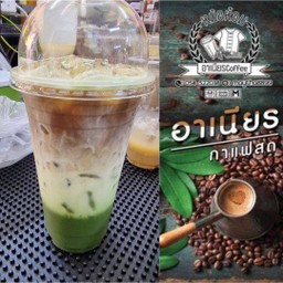 มัทฉะ Llamito Organic กาแฟ ลาเต้ (มีส่วนผสมของกาแฟ )
