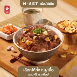 ไรซ์นาว - Ricenow ข้าวหน้าญี่ปุ่นจานด่วน - บรรทัดทอง บรรทัดทอง