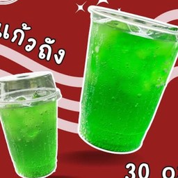 น้ำเขียวถัง