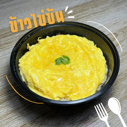 ฉุนกะเพรา