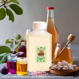 เบิร์นตามใจ