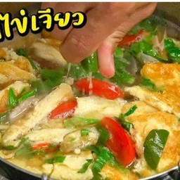 ต้มยำไข่เจียวรสจัดจ้าน