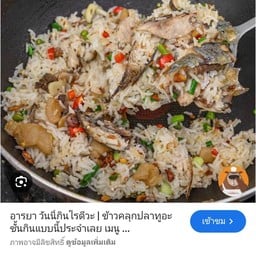 ข้าวไข่เจียวบุปเฟ่ตลาดเมืองทอง