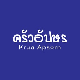 ยำก้านคะน้า มัง เจ