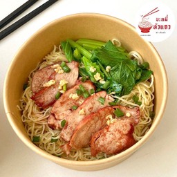 บะหมี่หัวแถว - เฮียเพ้ง