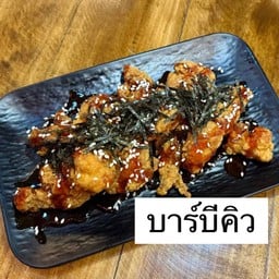 ไก่คาราเกะ ราดซอส  BBQ