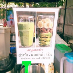 เมนูแนะนำอัลมอนด์/อะโว/กล้วย