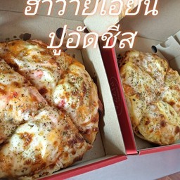 1.ปูอัดชีส 2.ฮาวายเอี้ยน