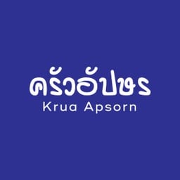 ข้าวราดเขียวหวานผัดแห้งเห็ด (มังสวิรัติ)