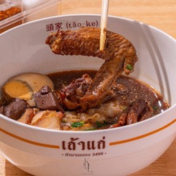 A03 เมนูจั๊บน้ำข้น ปีก+ไข่