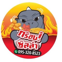 เฟรนฟาย+นักเก็ต+ไก่ป๊อบ+ข้าวยำไก่แซ่บbyกร๊อบ!ซิลล่า