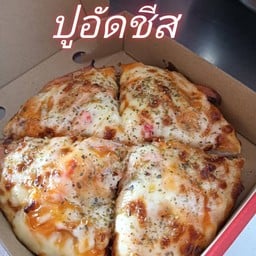 ปูอัดดับเบิ้ลชีส