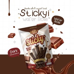 สติ๊กกี้