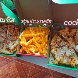 แฮมชีส เฟรนฟรายราดชีส ค็อกเทล