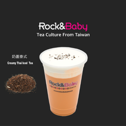 Rock & Baby โรบินสันฉลอง