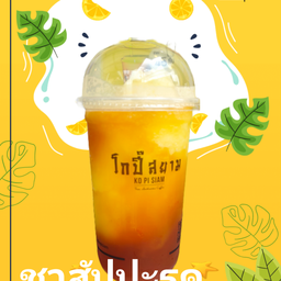 ชาสัปปะรด