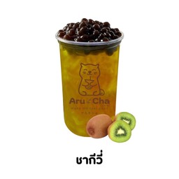 ชากีวี่