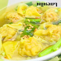 เกี๊ยวน้ำหมู