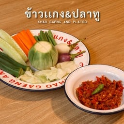 Set น้ำพริกปลาร้าปลาทู