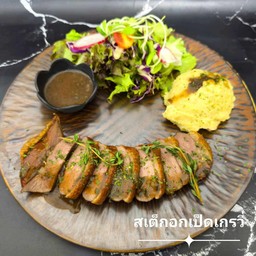 สเต็กอกเป็ดครีมมี่บราโว่
