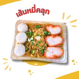 หมี่คลุก