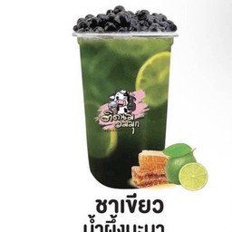 ติดนมอมมุก