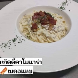 สปาเก็ตตี้คาโบนาร่าดับเบิ้ลเบคอน