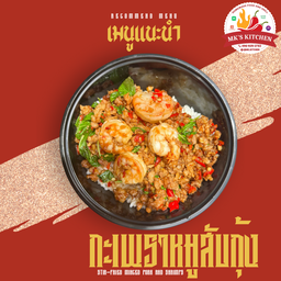 ข้าวกะเพราหมูสับกุ้ง - Stir-Fried Minced Pork And Shrimps