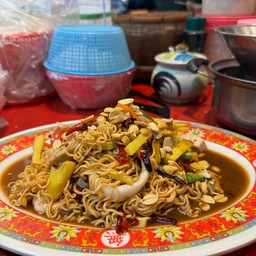 ตำมาม่า