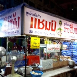 multiChannel