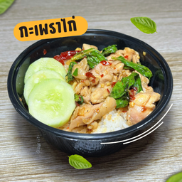 ข้าวกะเพราไก่
