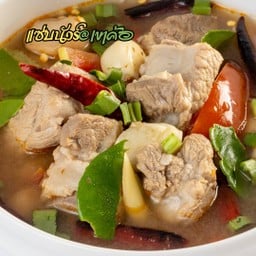แซ่บนัวร์@เขาค้อ สาขา 3 บ้านสวนธนาการ์เด้น