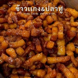 หมูหวาน