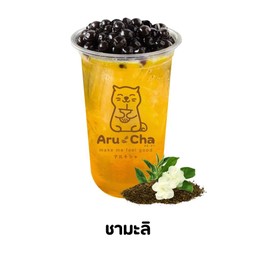 ชามะลิ