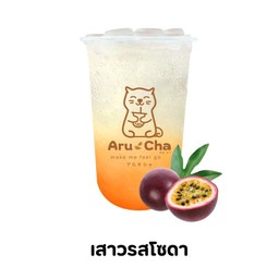 เสาวรสโซดา