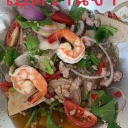 ยำ ตำ แซ่บ อาหารตามสั่ง(รามคำแหง194)