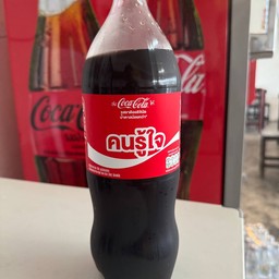 โค๊กลิตร